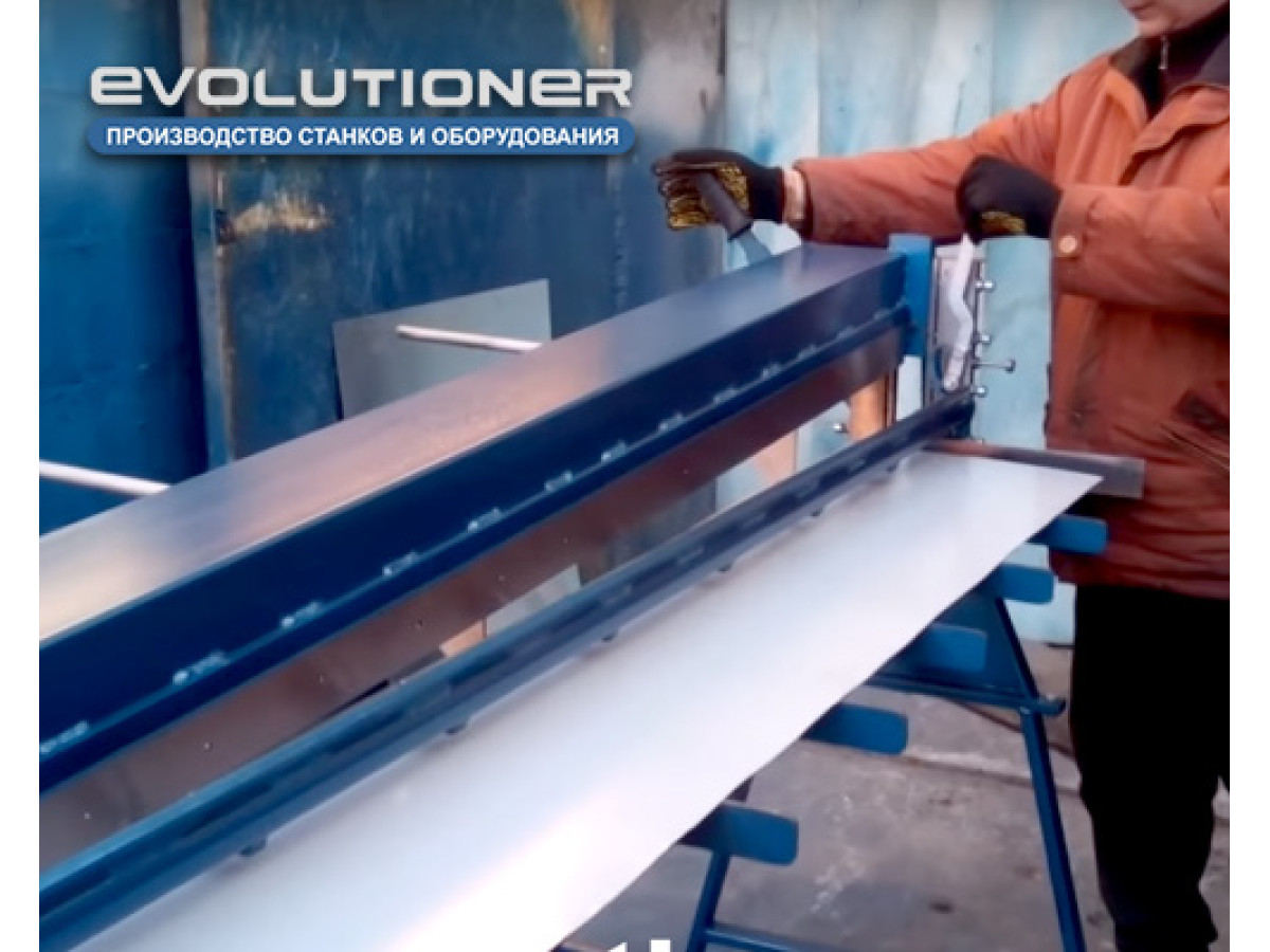 Ножницы гильотинные для рубки листового металла