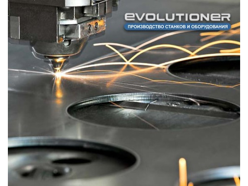 Современное оборудование для резки металла