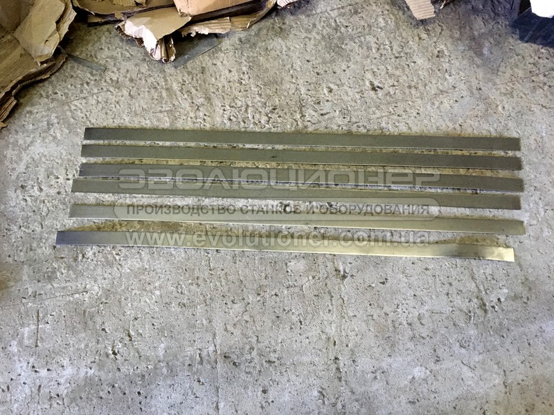 Слітер для різання металу 350мм х 12 штрипсів