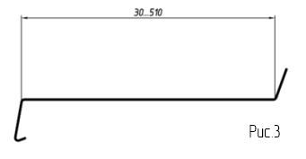 Профиль без капельника